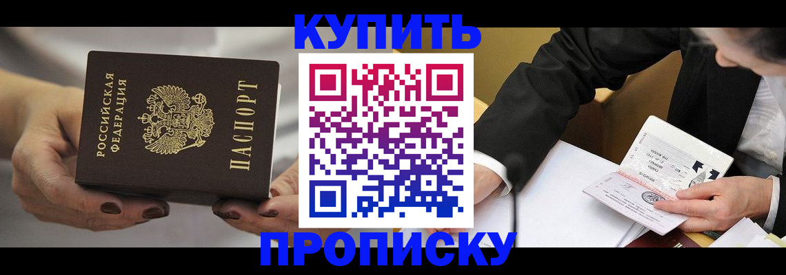 регистрация для дет. сада в Снежинске